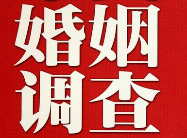 黄大仙区私家调查介绍遭遇家庭冷暴力的处理方法