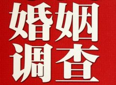 「黄大仙区调查取证」诉讼离婚需提供证据有哪些